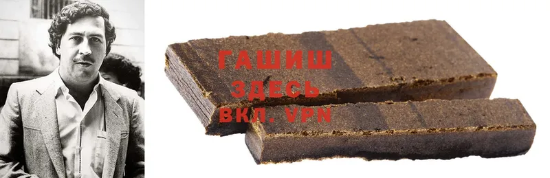 ГАШИШ hashish  где можно купить   Вытегра 